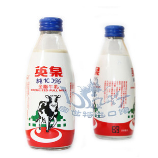 【台湾原瓶进口英泉全脂牛乳100%纯牛乳 进口牛奶批发】价格,厂家,图片,其他乳品,义乌铭悦进出口-
